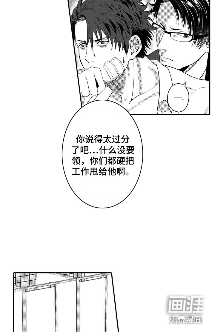 第10话5