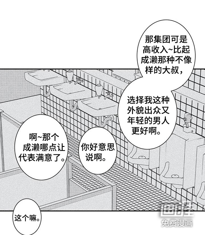 第10话9