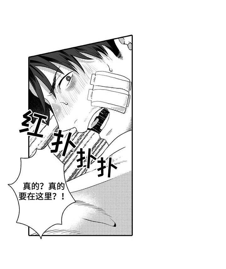 第9话16