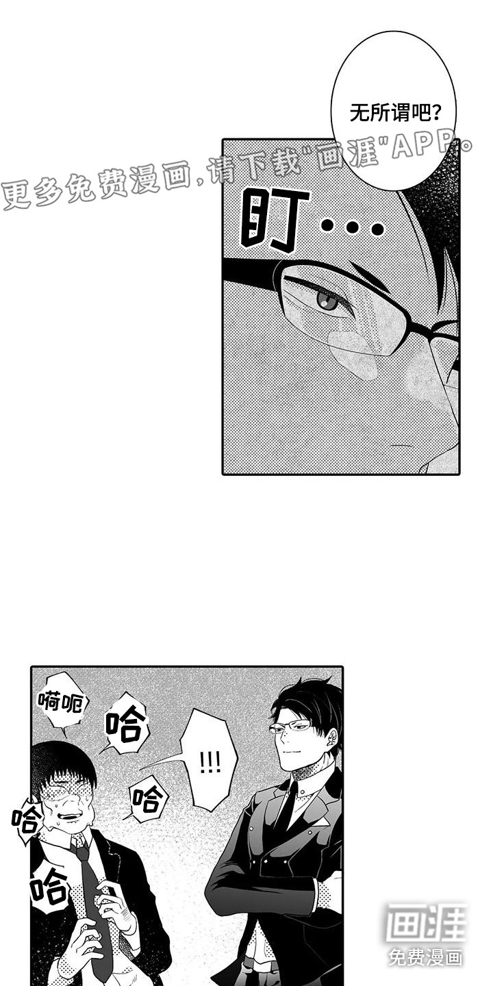 第9话0