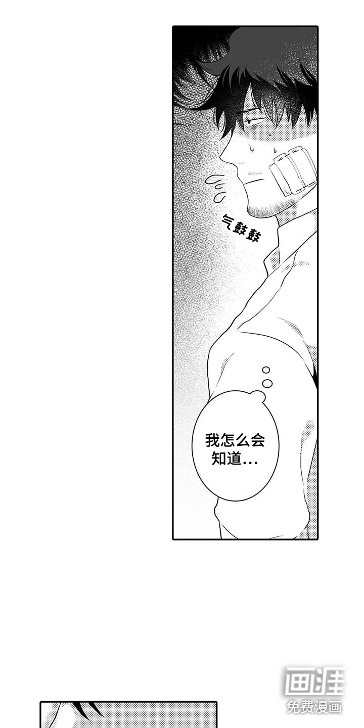 第9话9