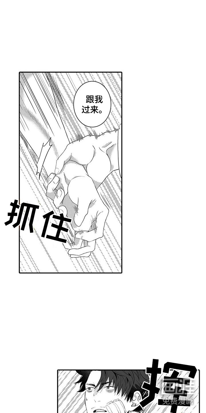 第9话11