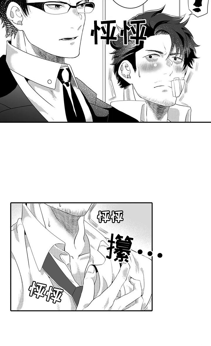 第8话12