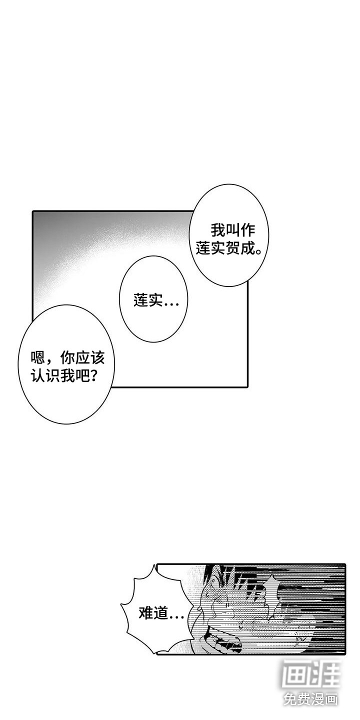 第8话7