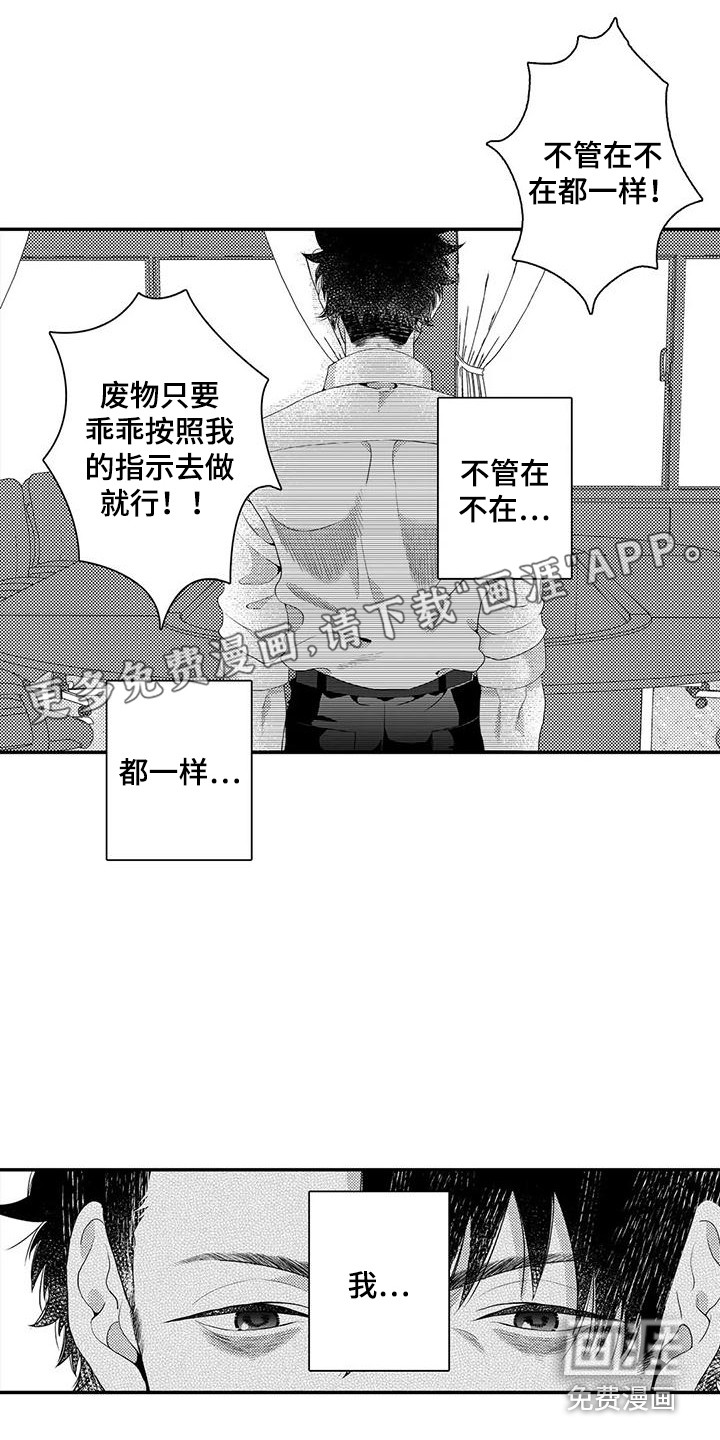 第8话0