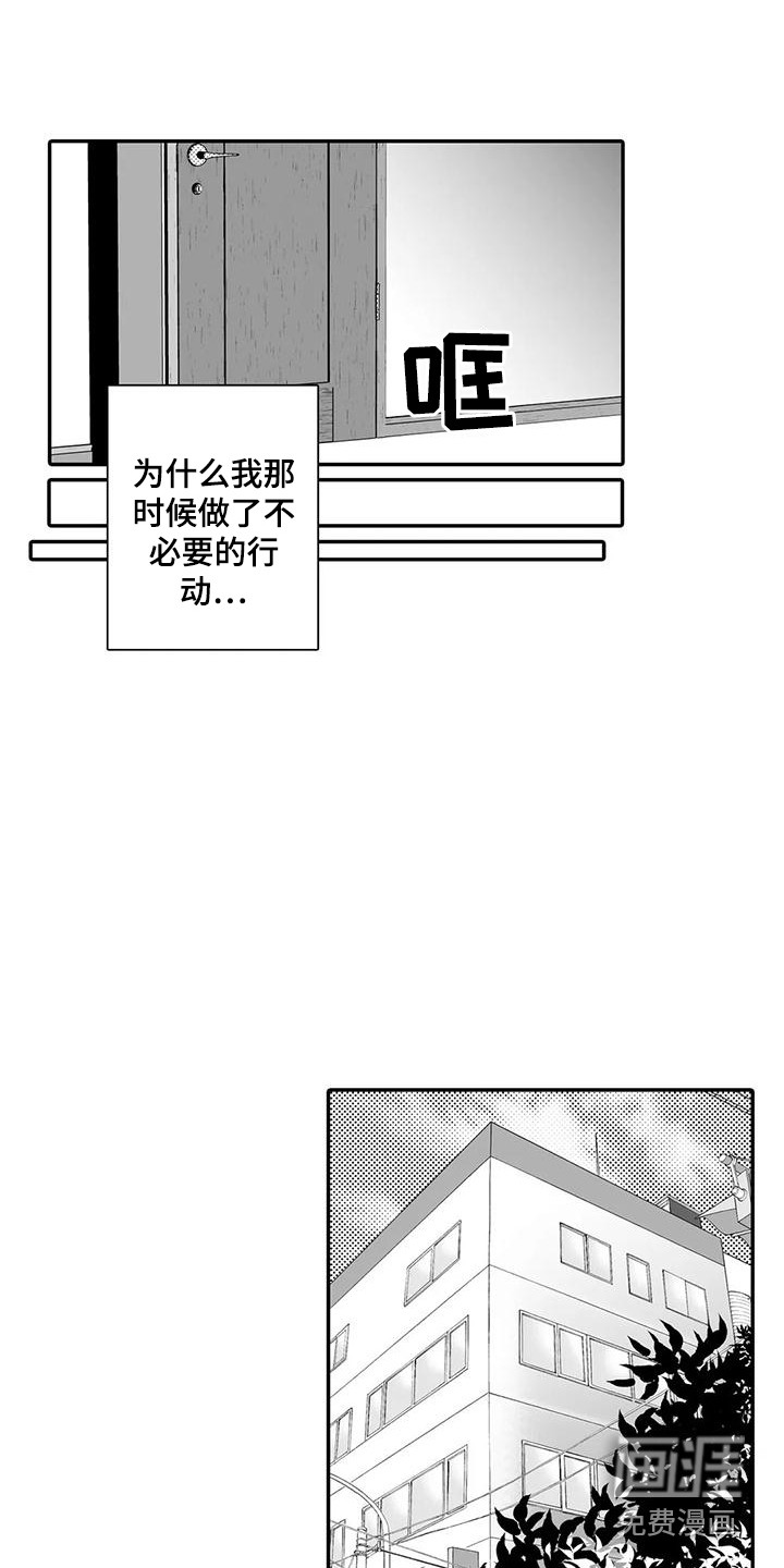 第7话1