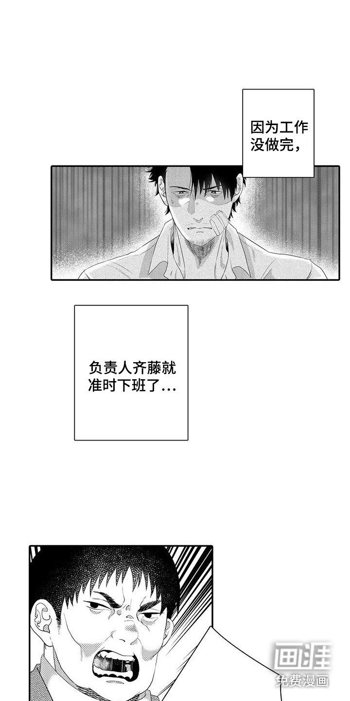 第7话12