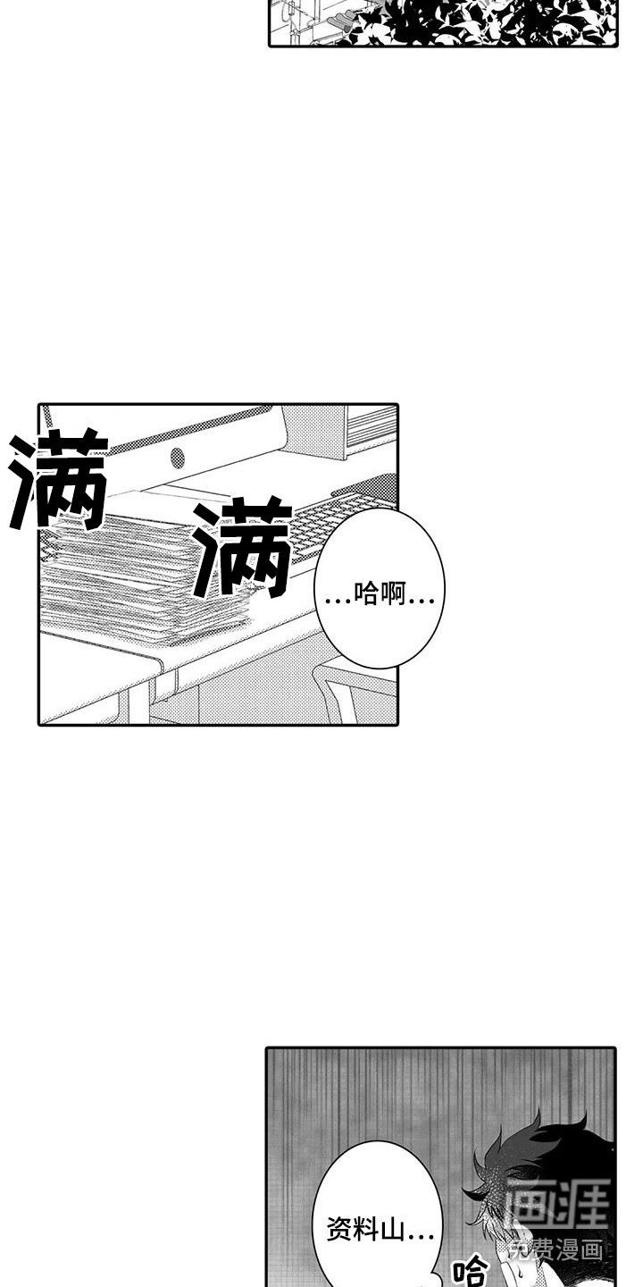 第7话2