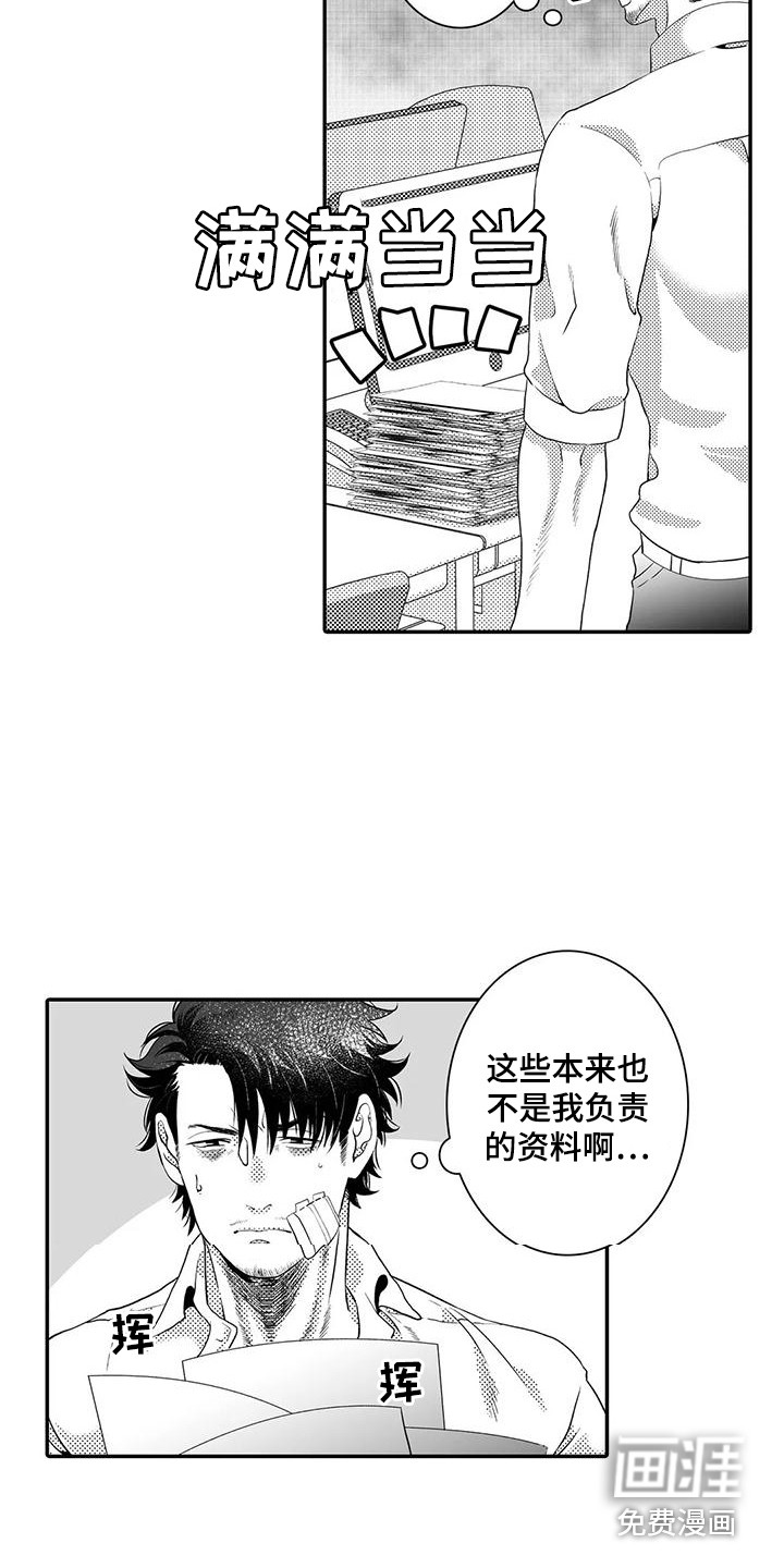 第7话3