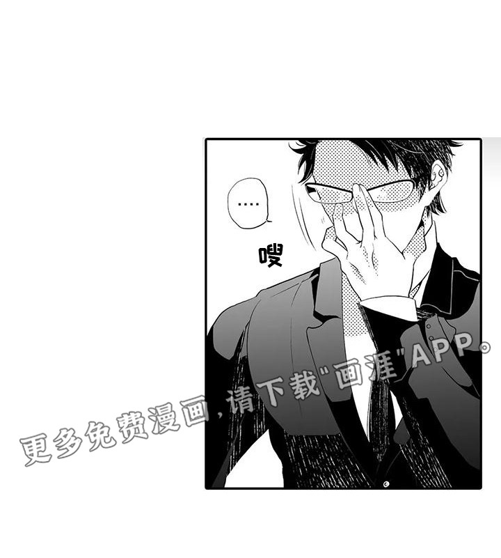 第7话0