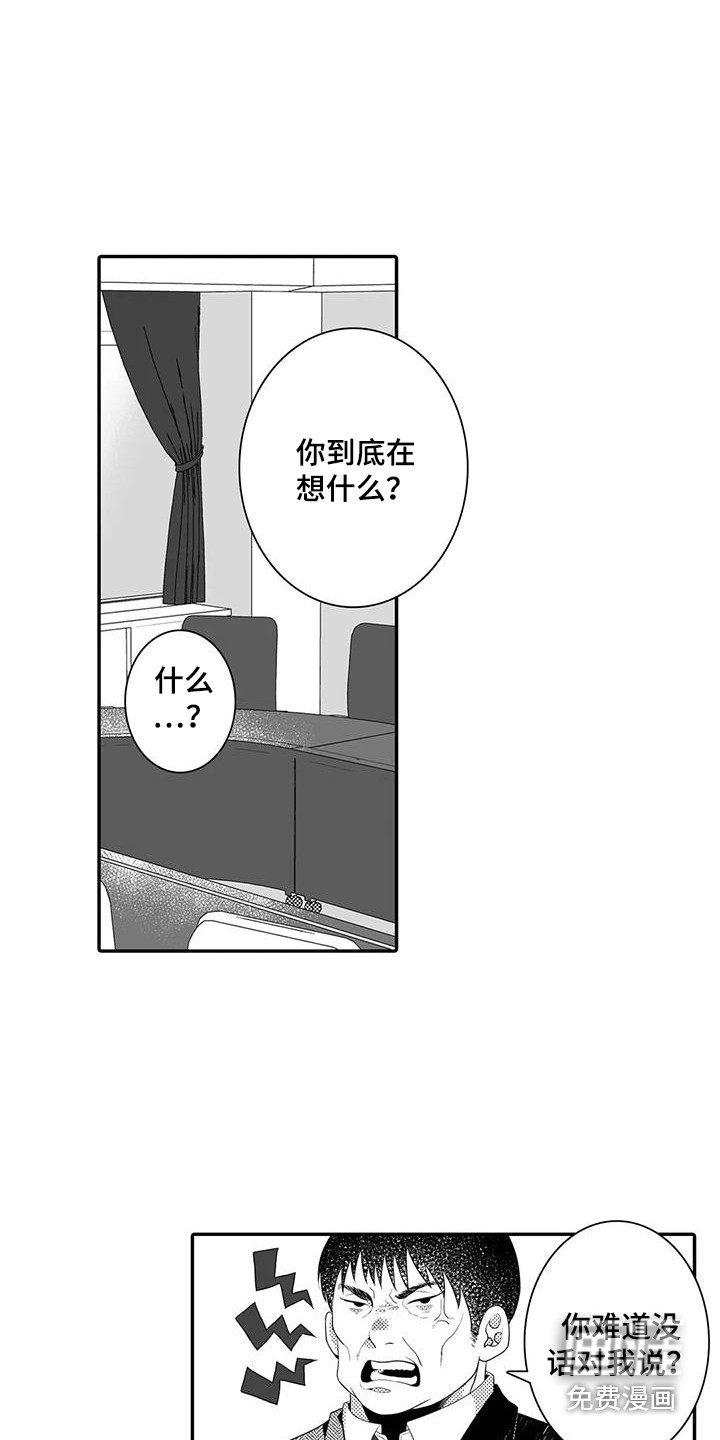 第7话9