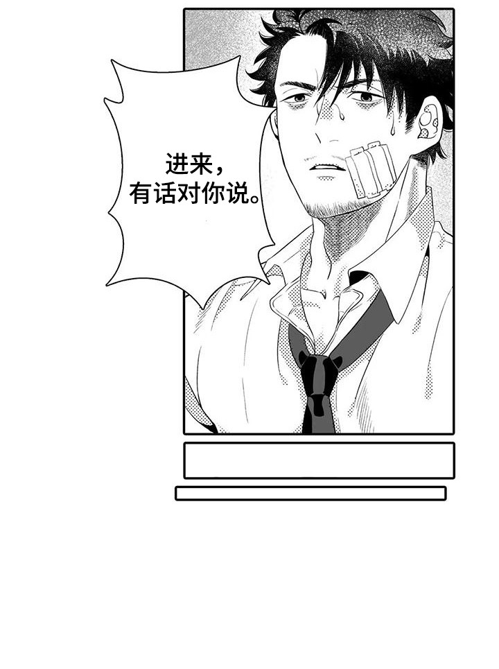 第7话8