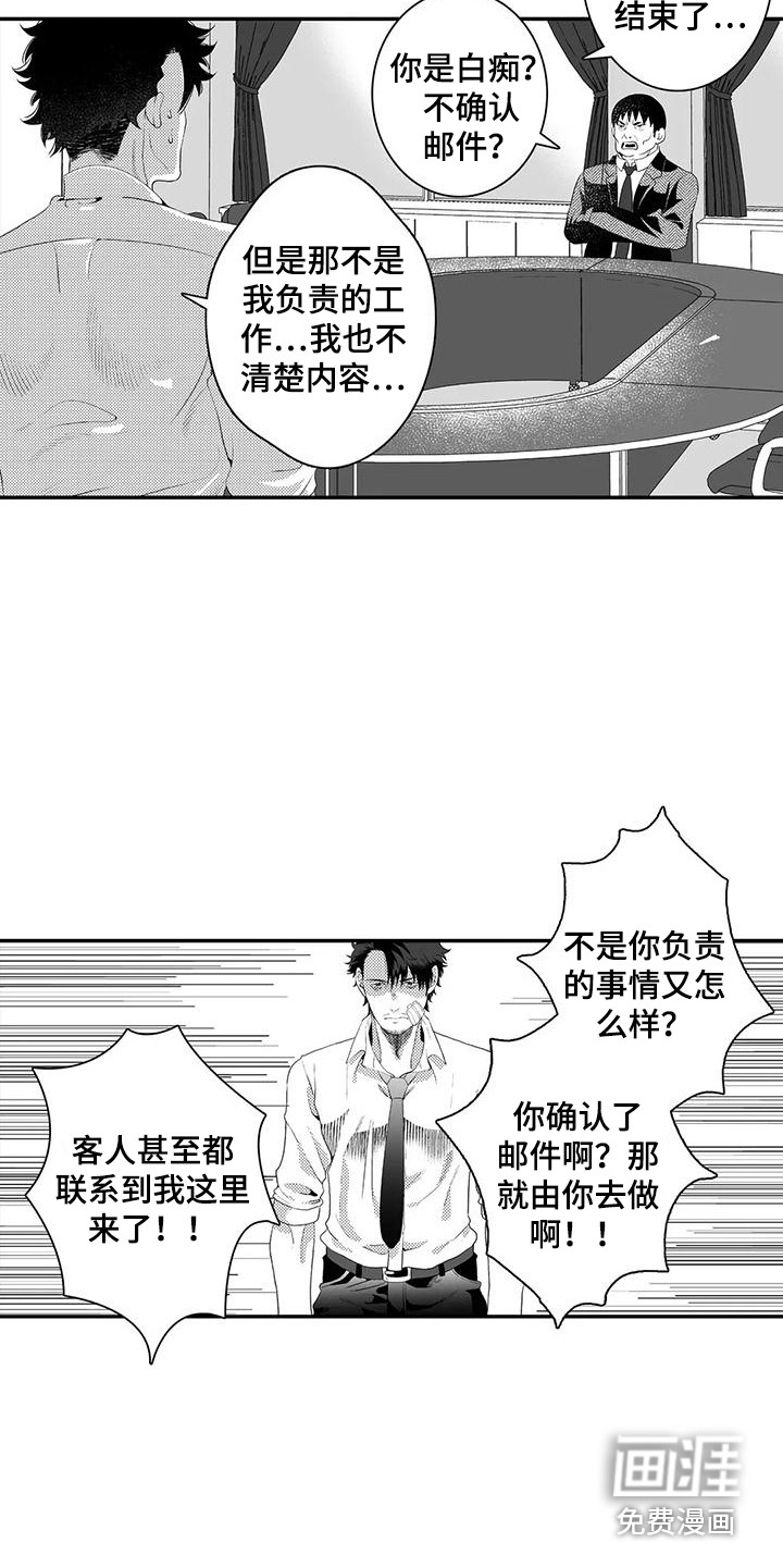 第7话11