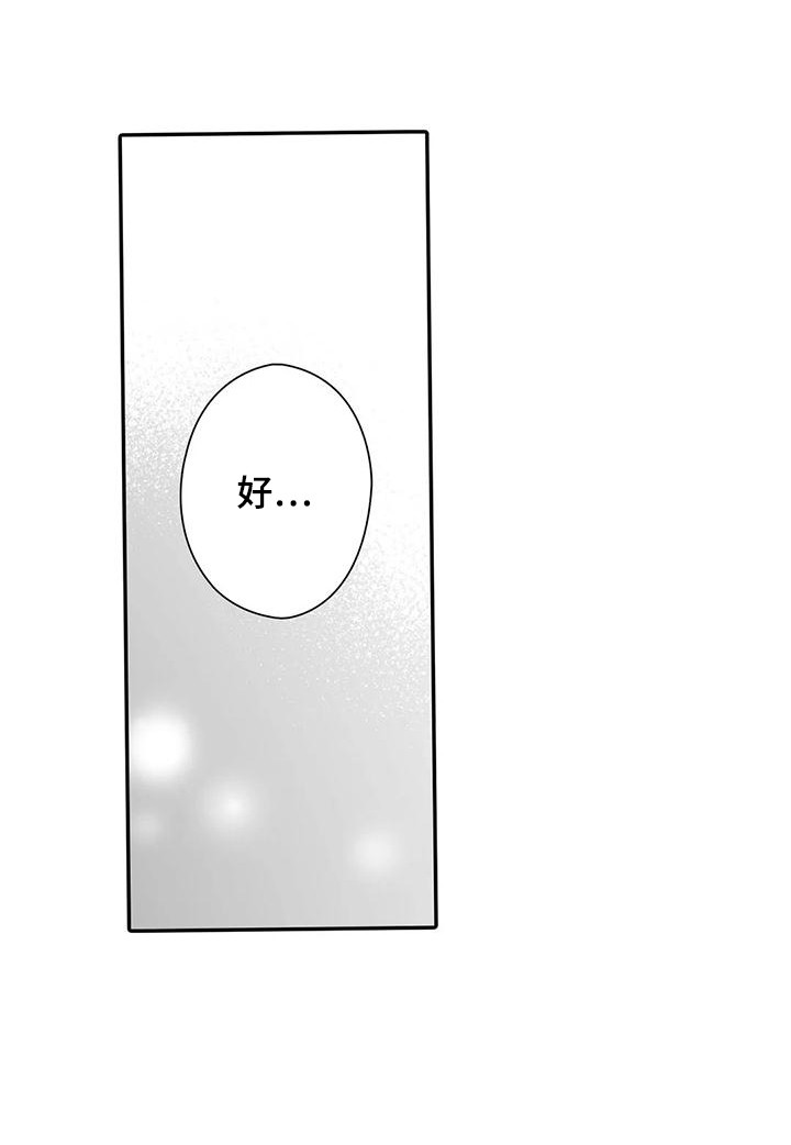 第6话11