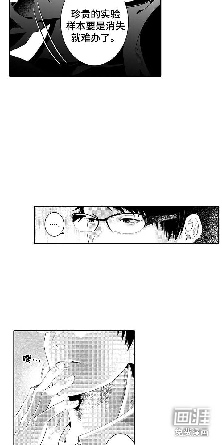第6话16