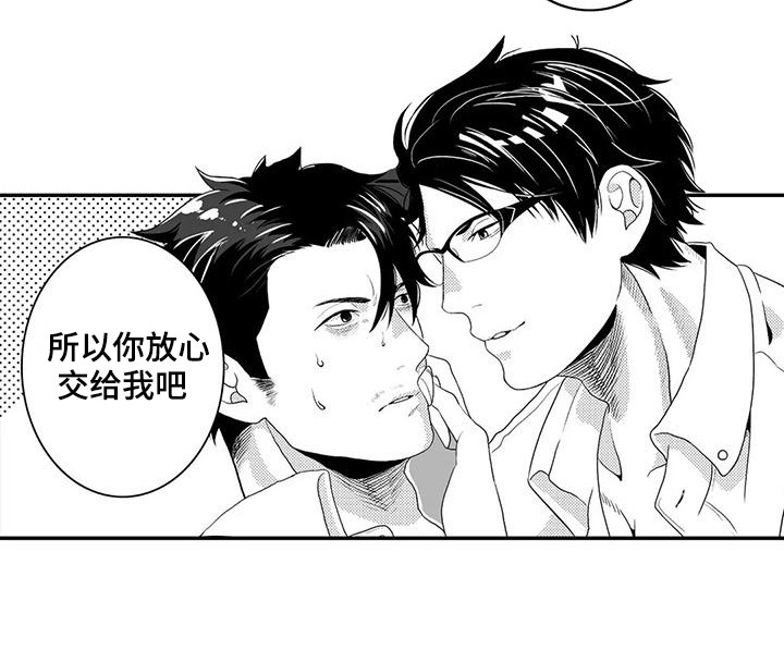 第6话5