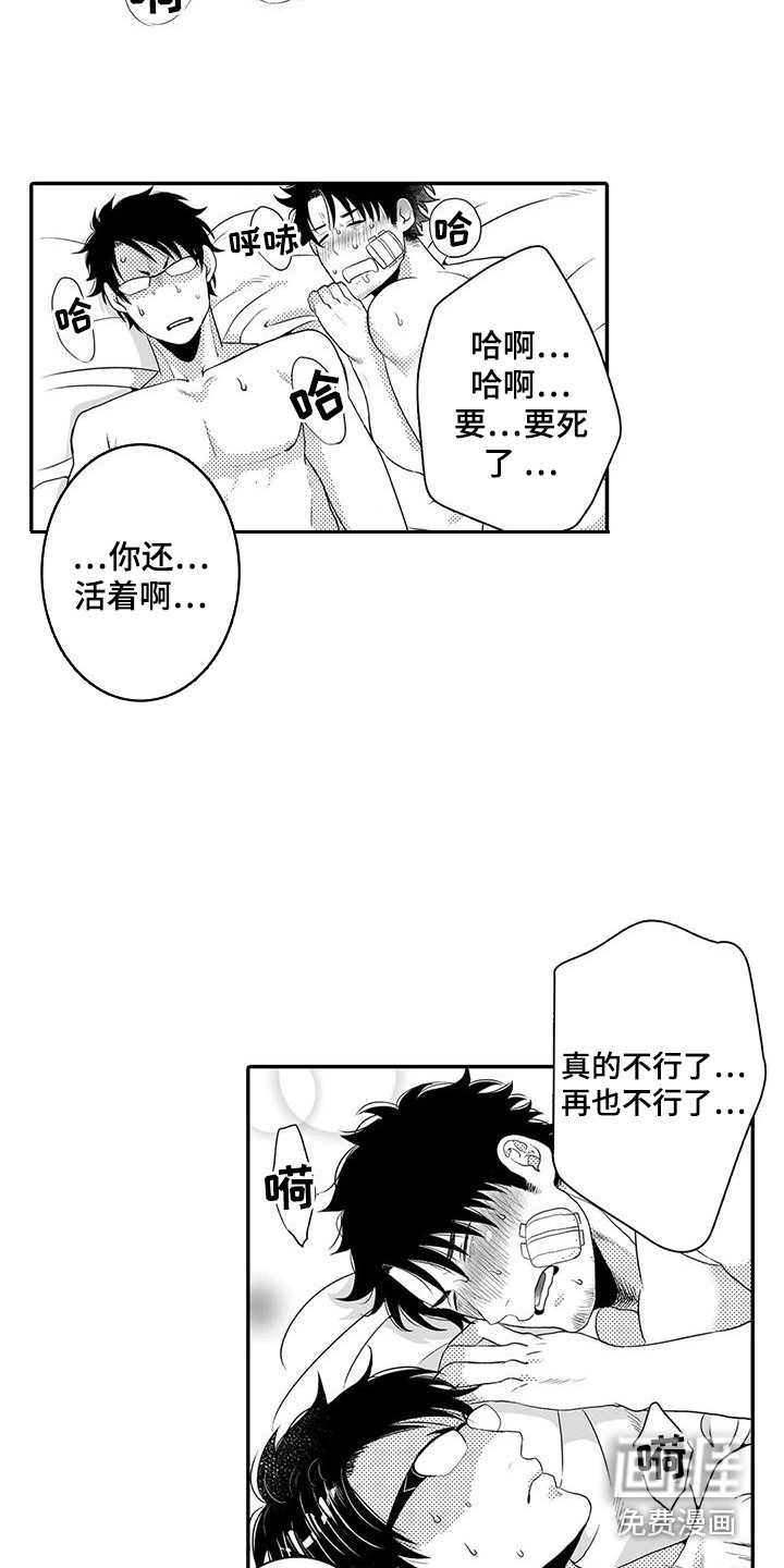 第6话7