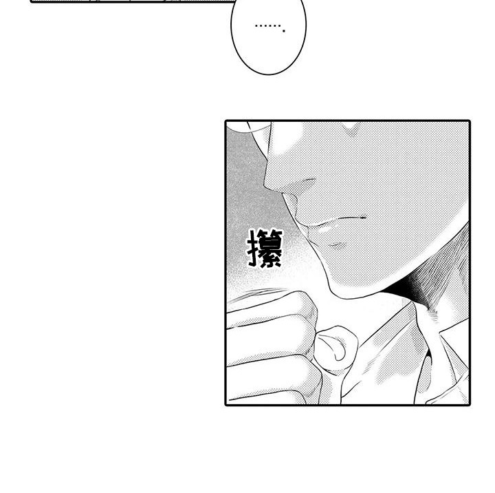 第6话17