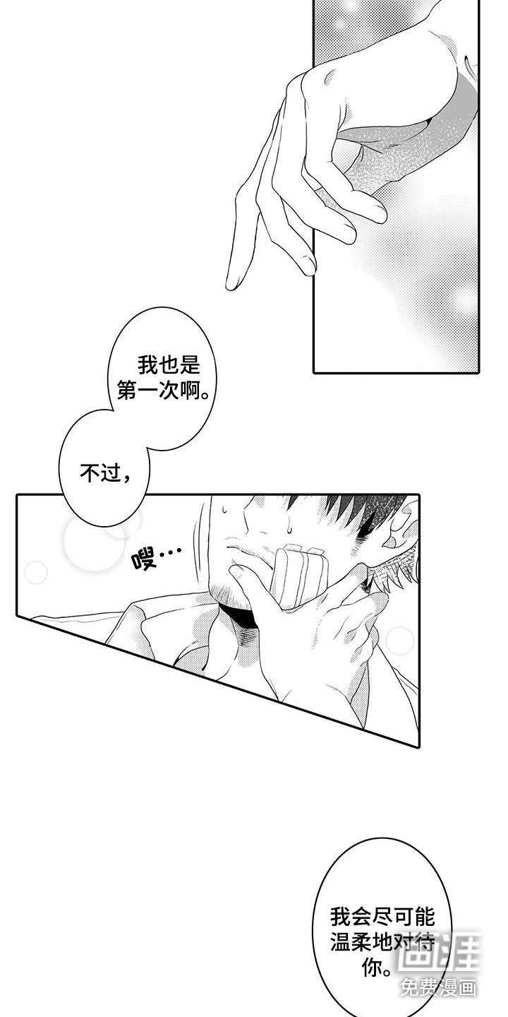 第6话4