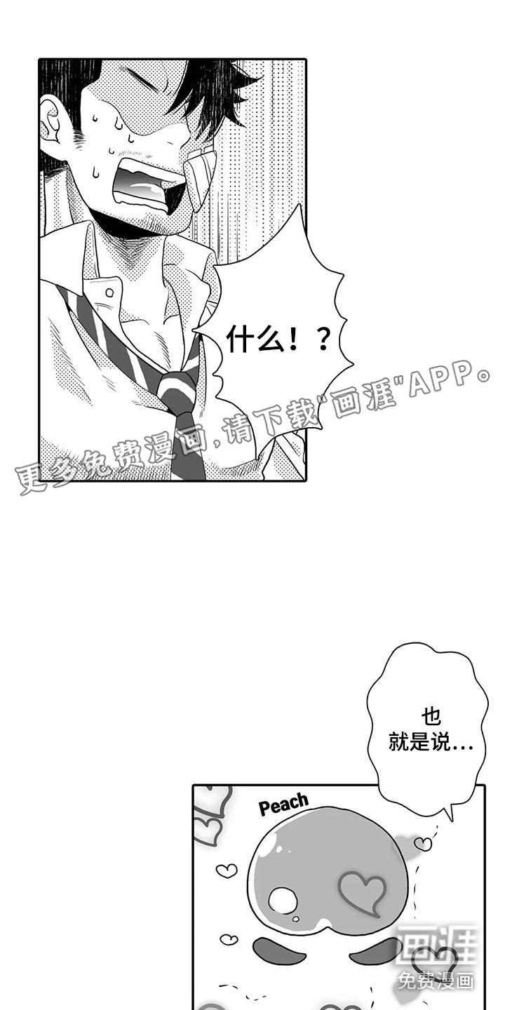 第6话0