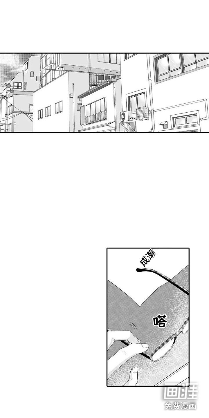 第6话12
