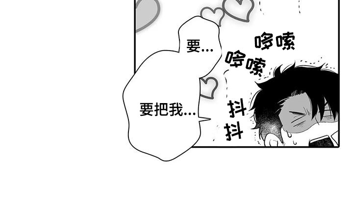 第6话1