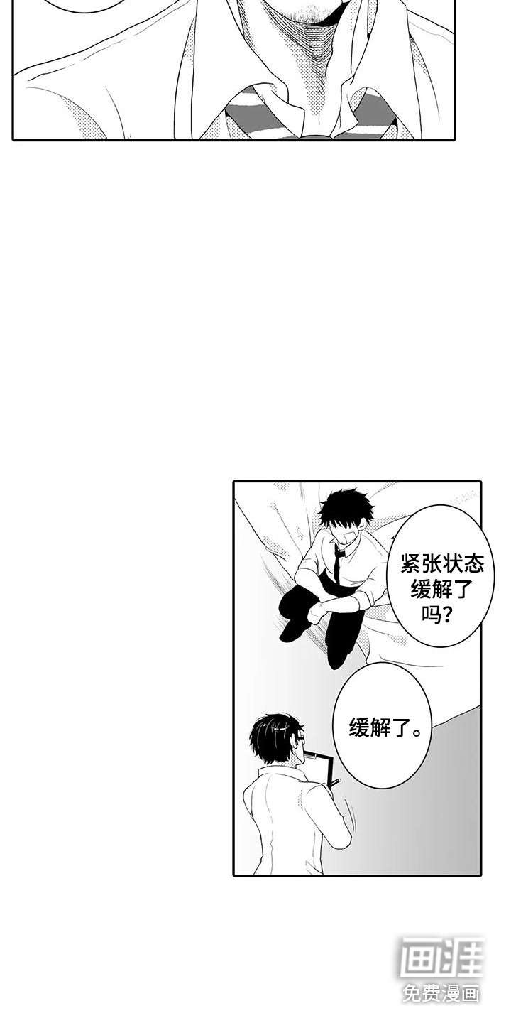 第5话1