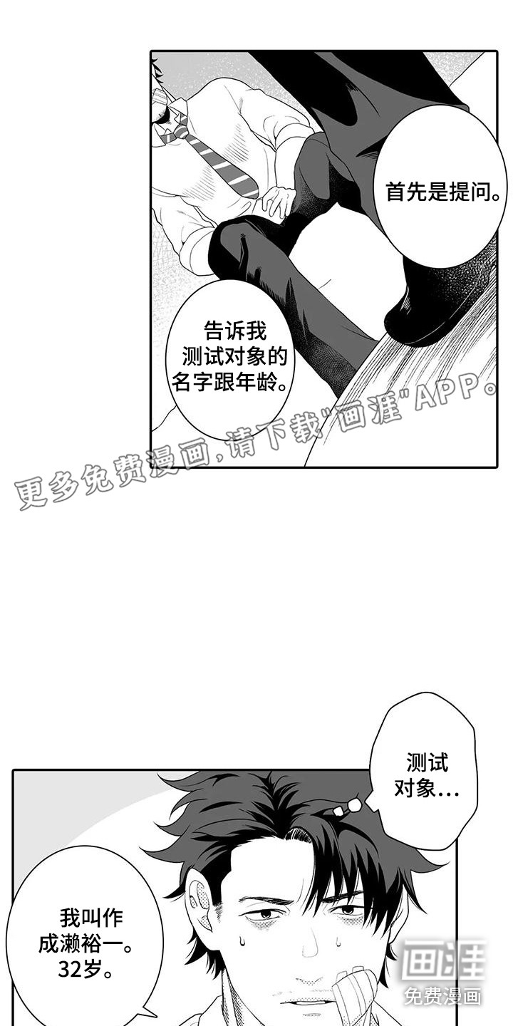 第5话0
