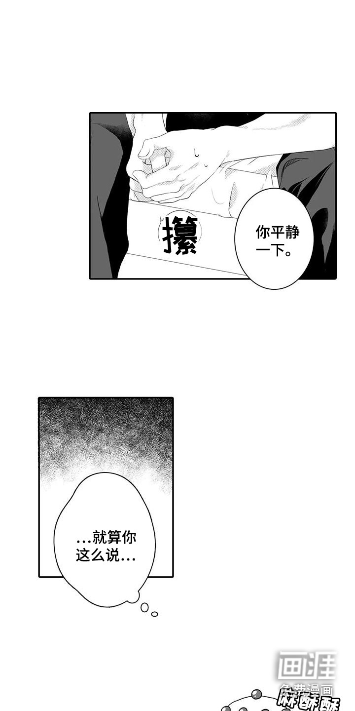 第4话13