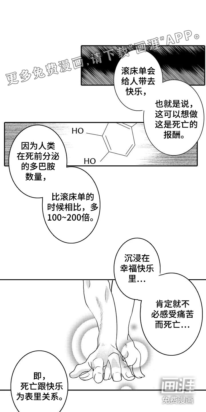 第4话0