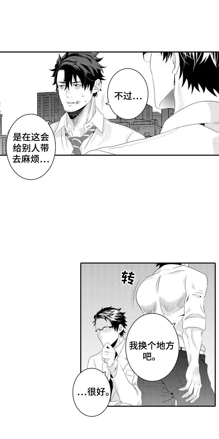 第3话0