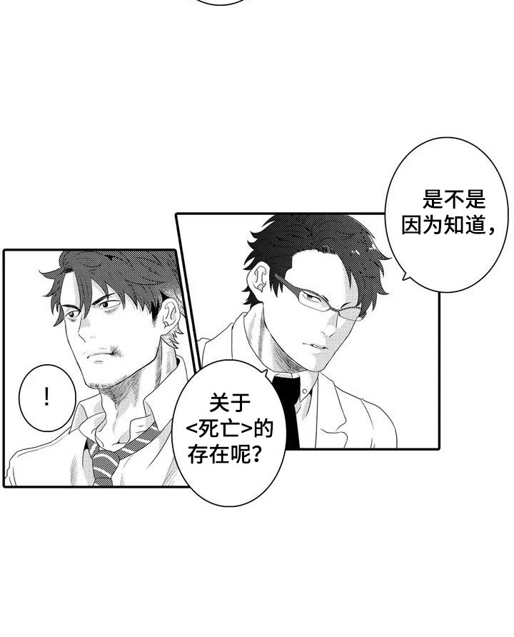 第3话14