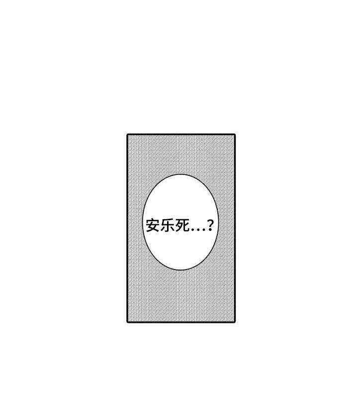 第3话6