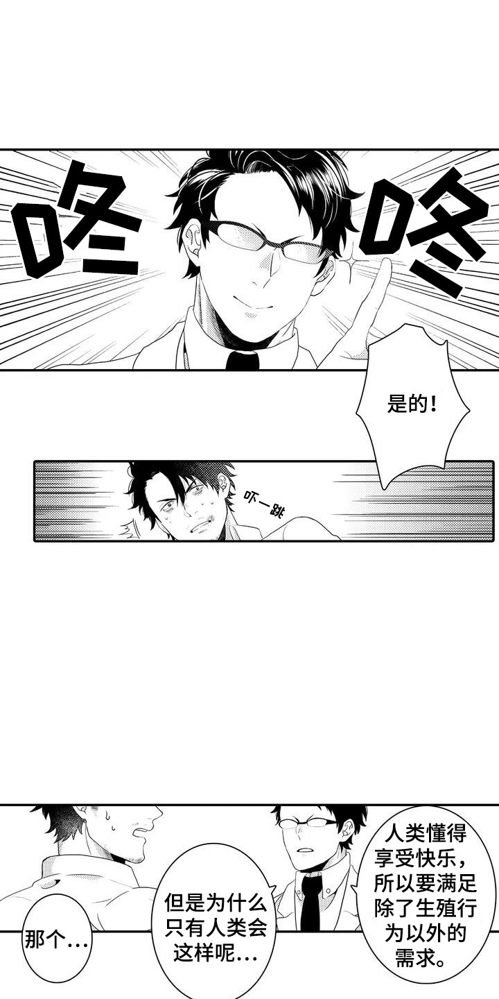 第3话13