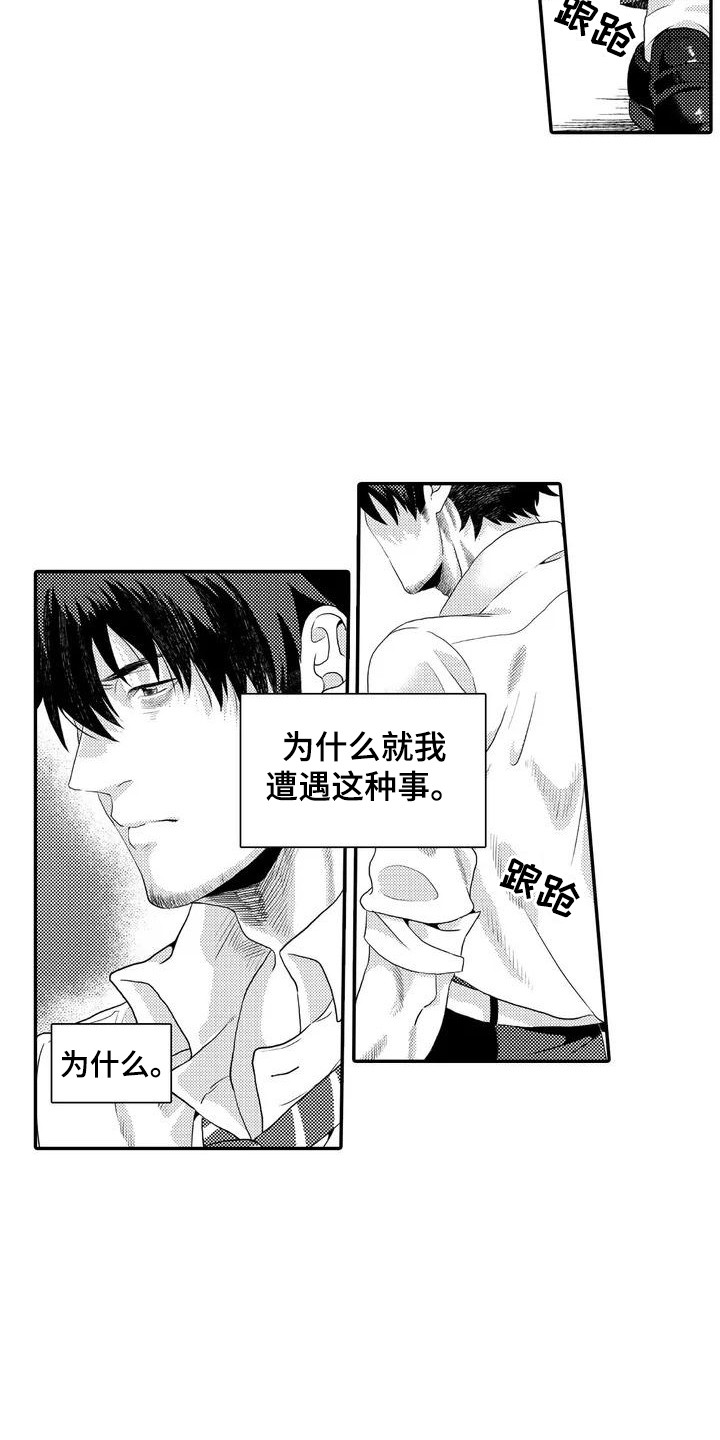 第1话12