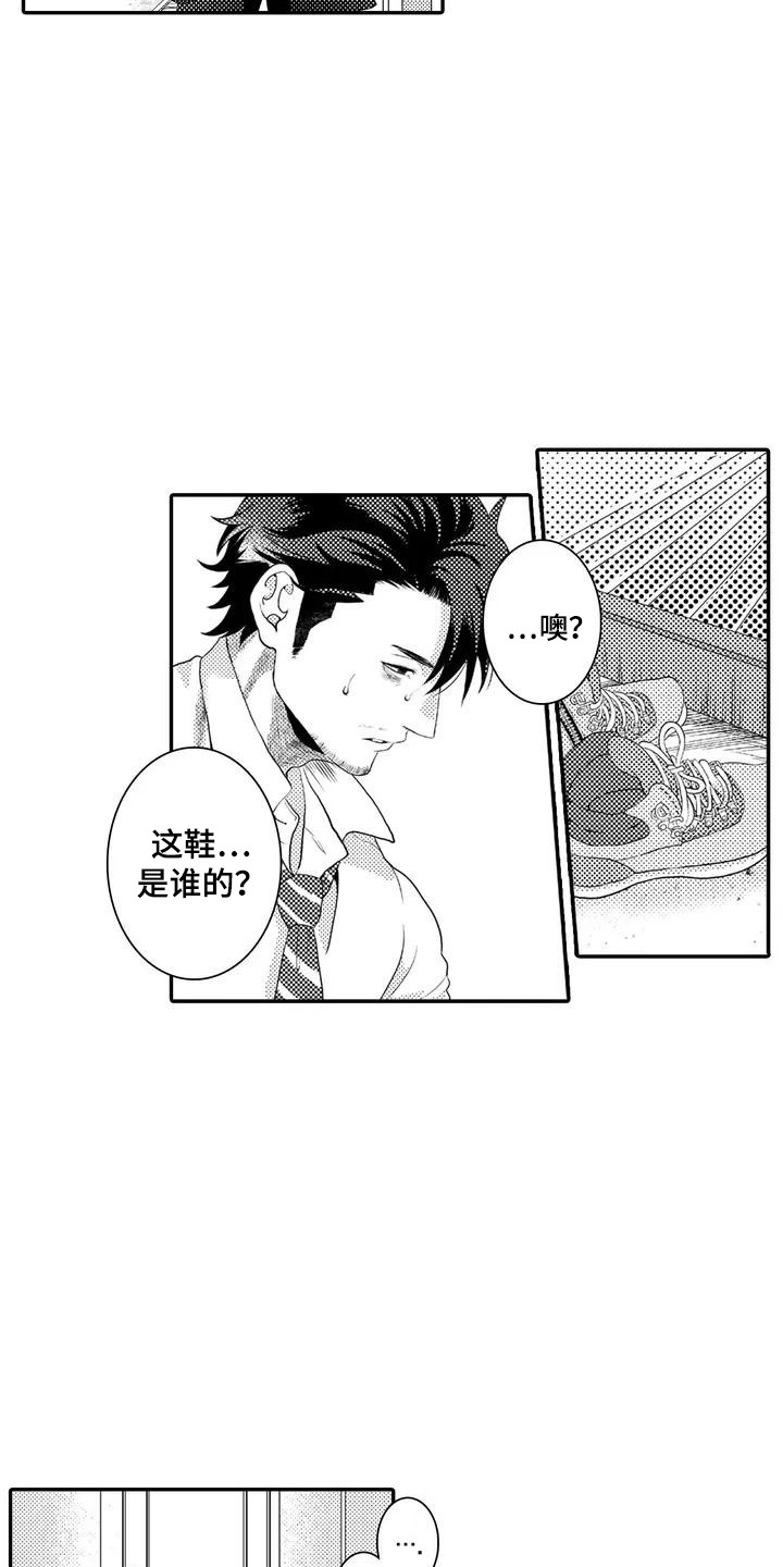第1话9