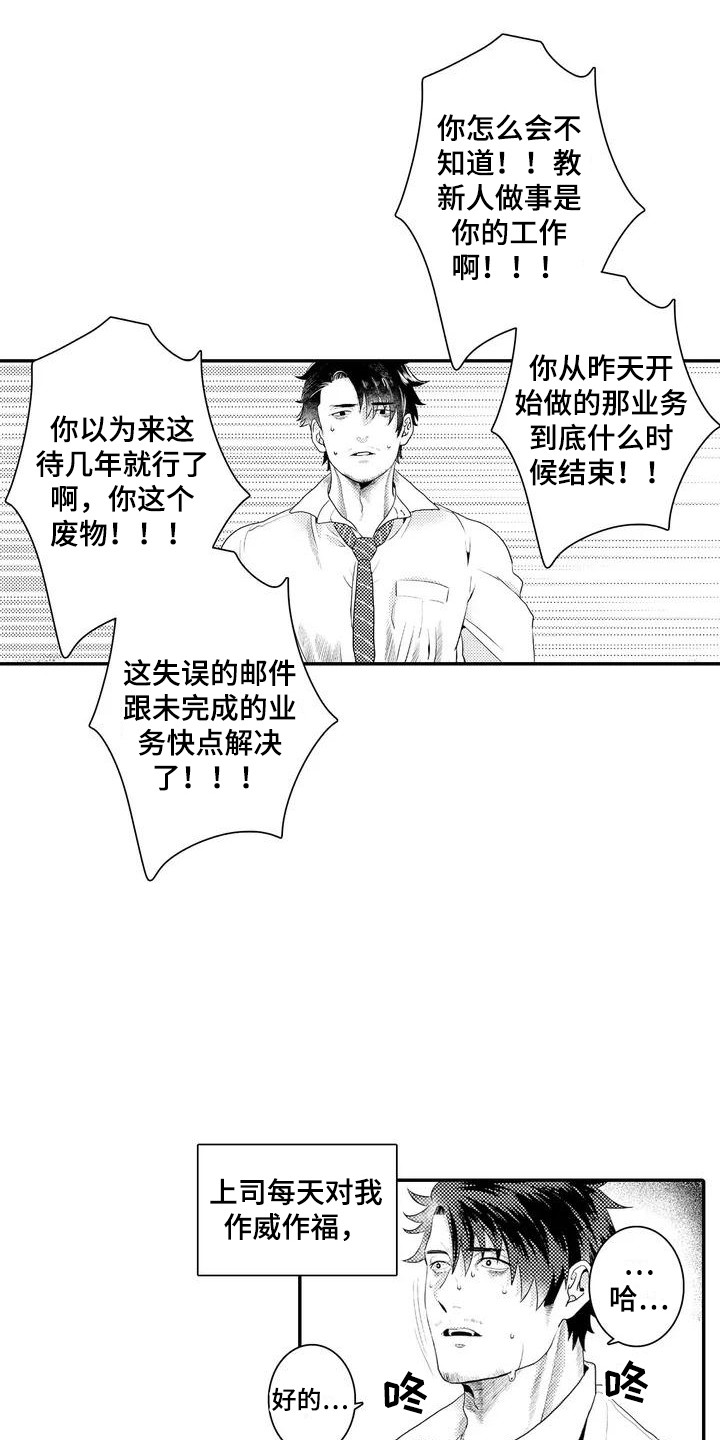 第1话4