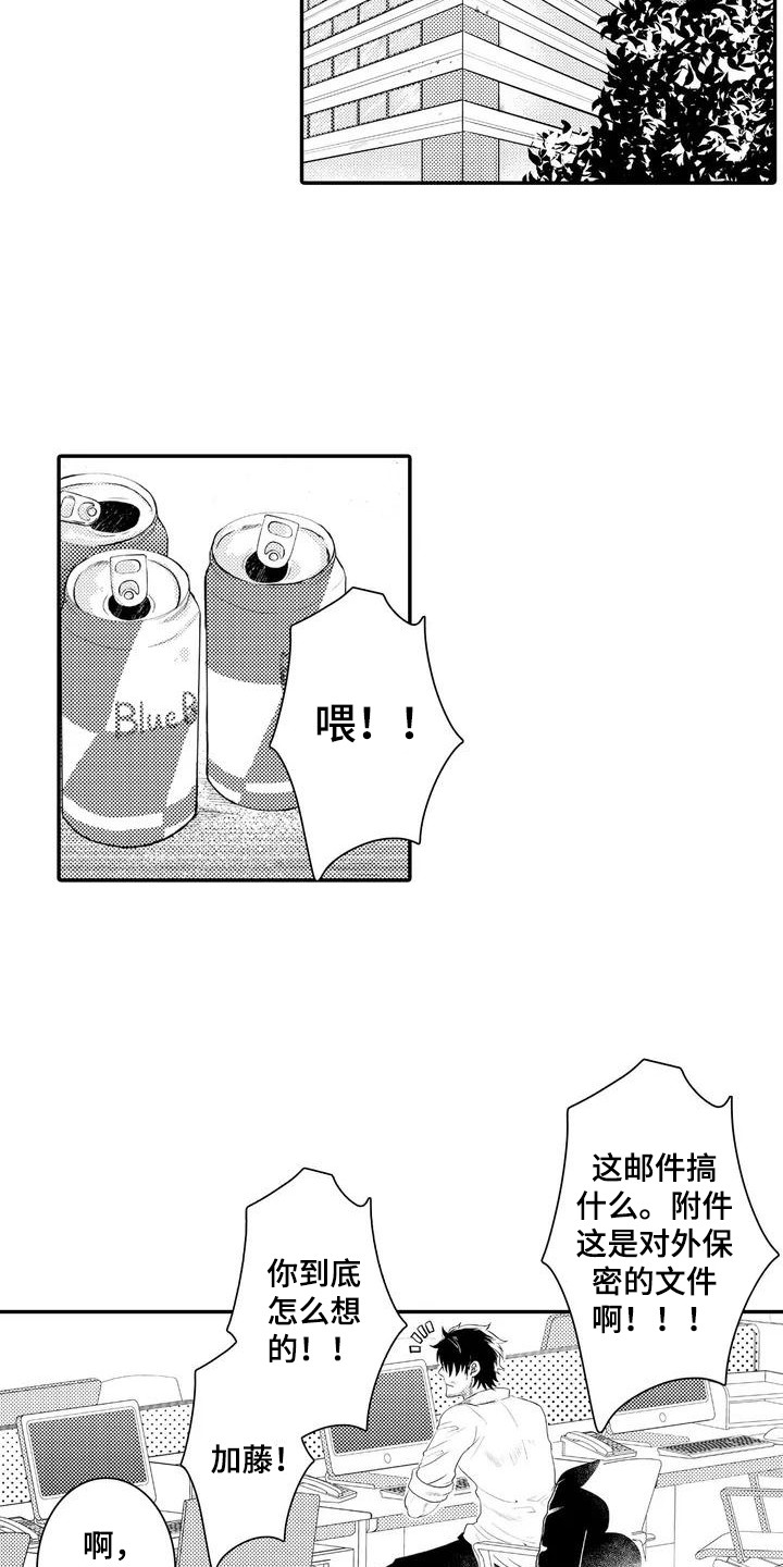 第1话1