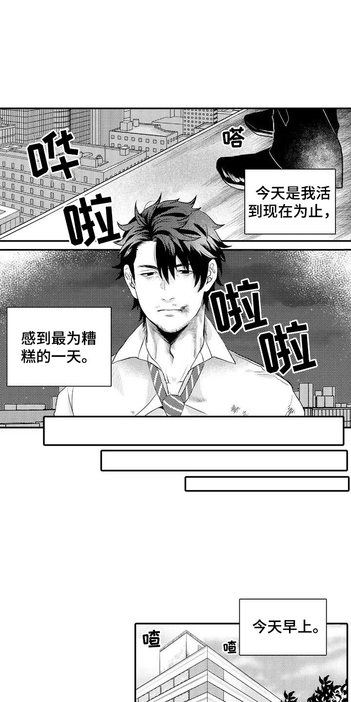第1话0
