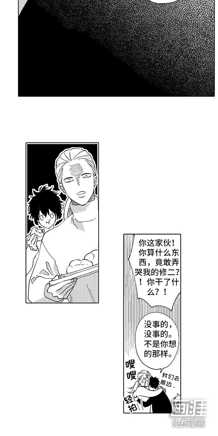 第25话8