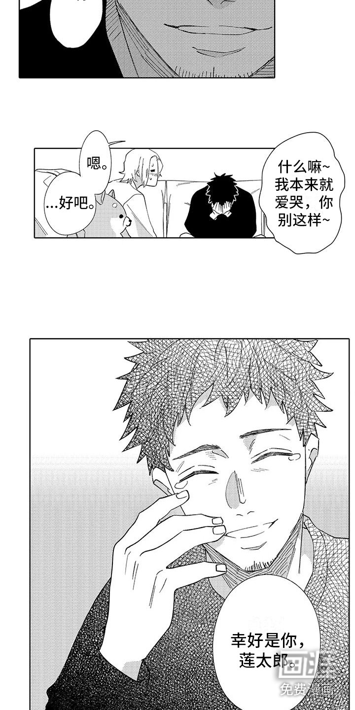 第25话7
