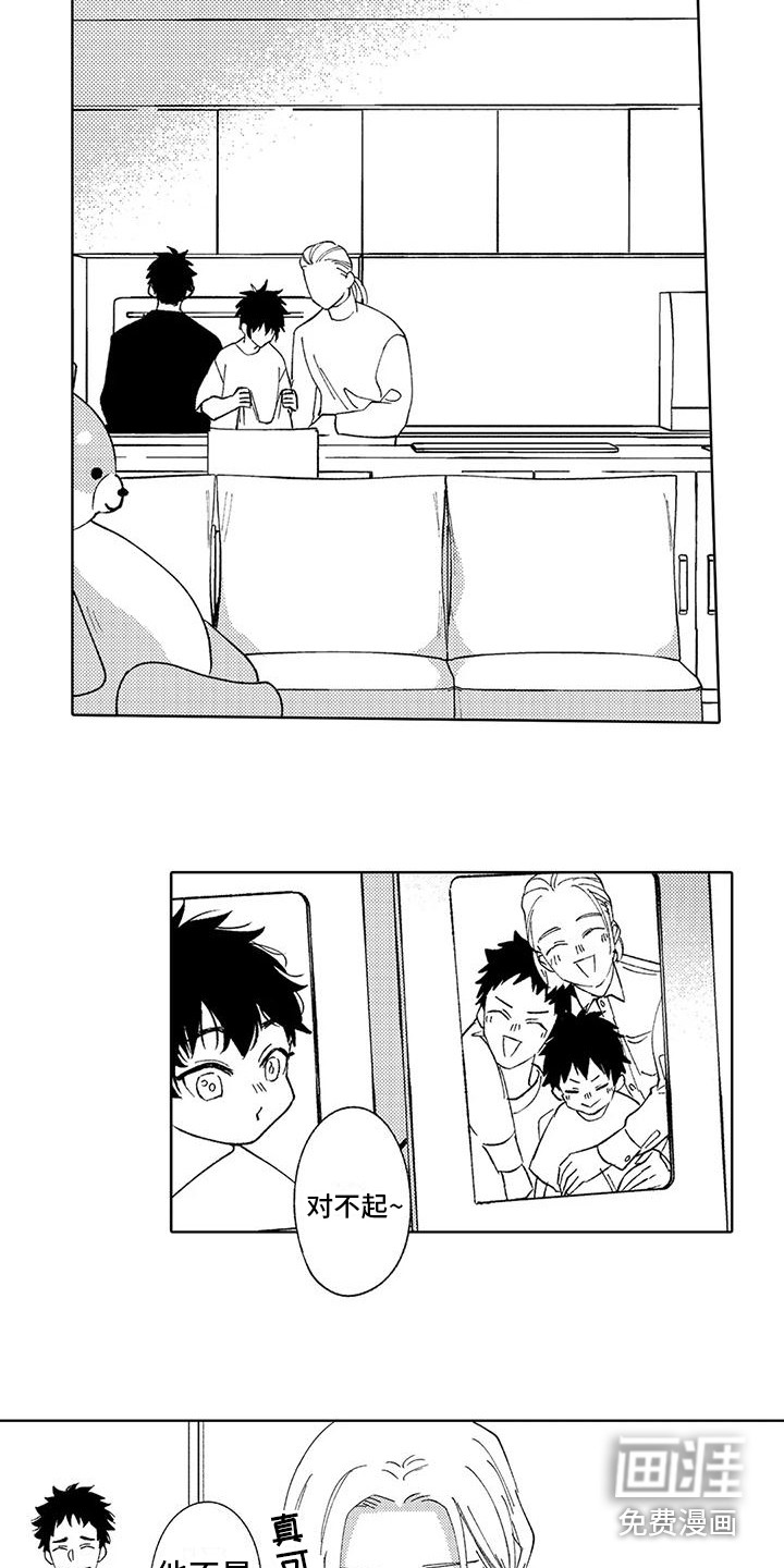 第25话2