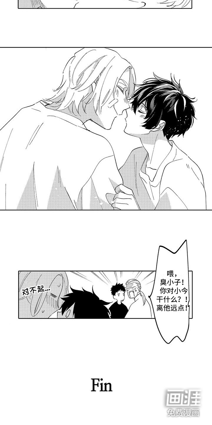 第25话13