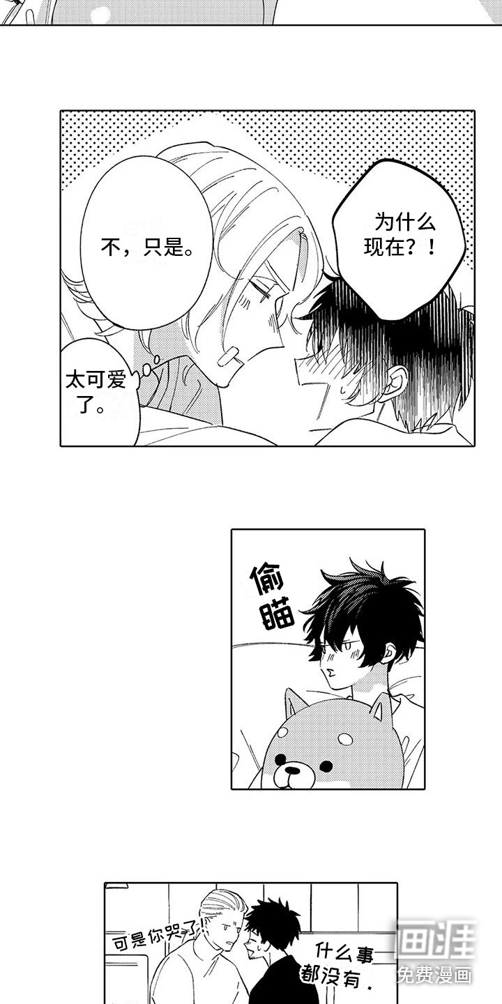 第25话11
