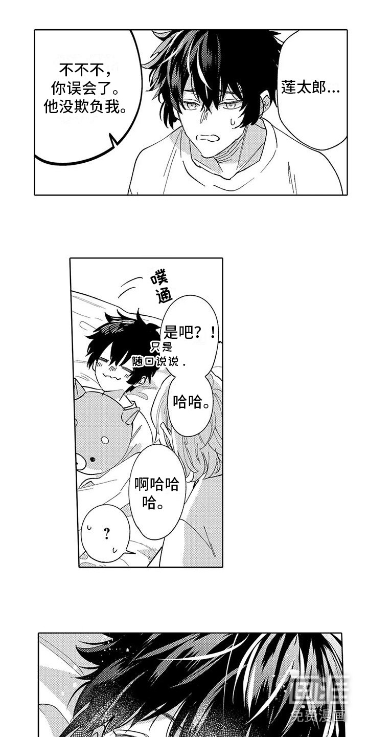 第25话9