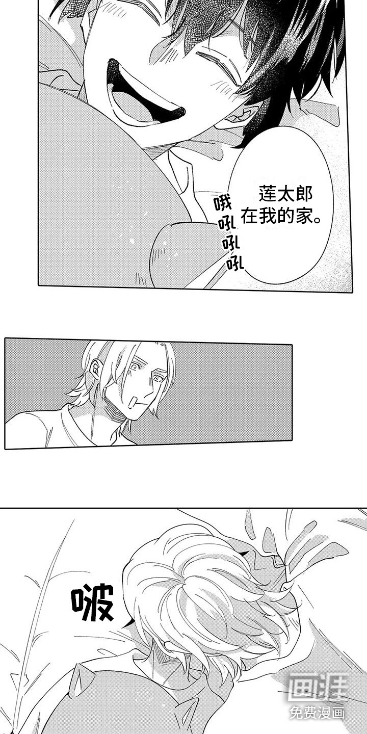 第25话10