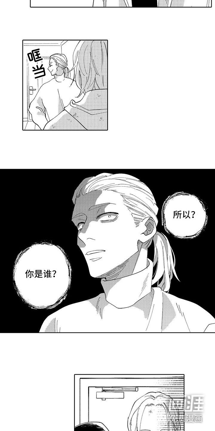 第24话10