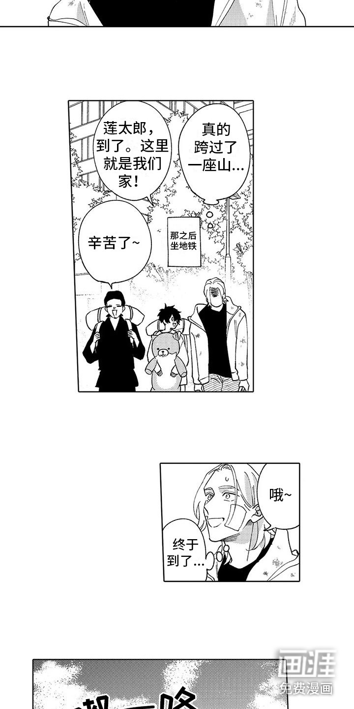 第24话5