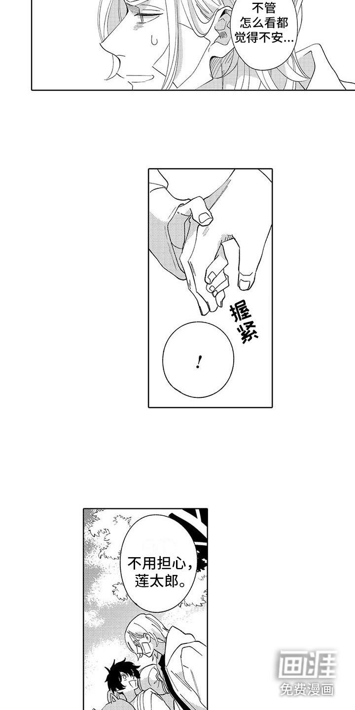第24话1