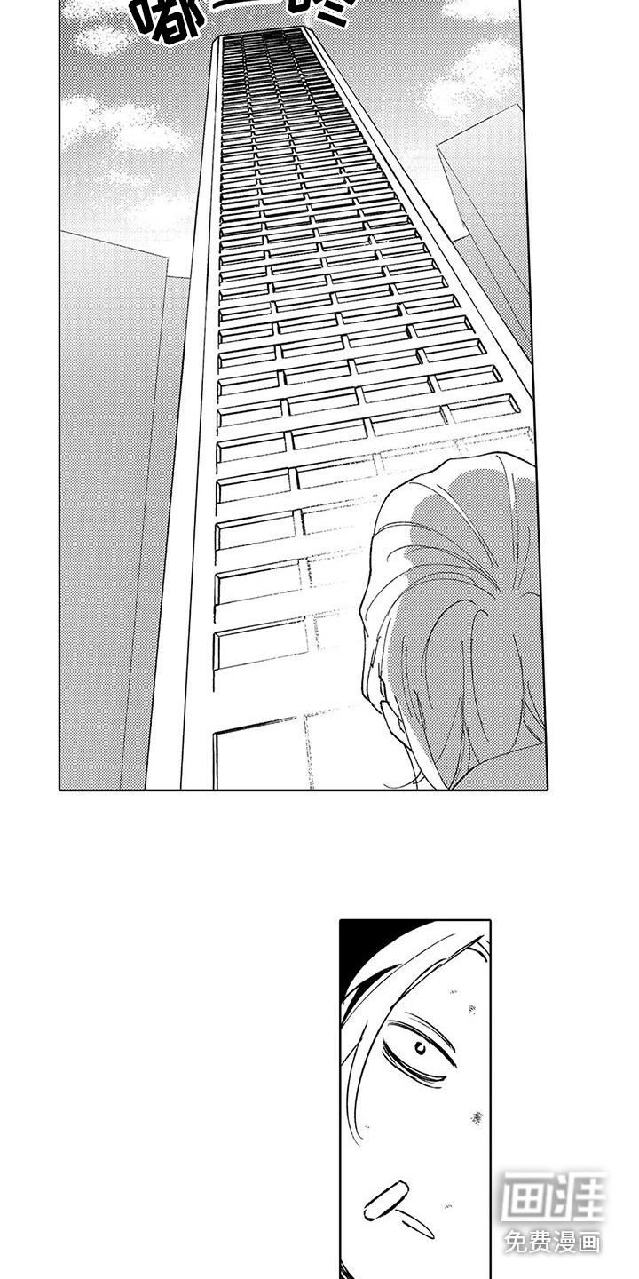 第24话6